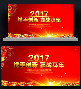 ʱ�д���2017����������̨����