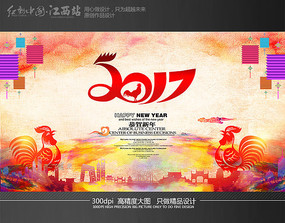 ˮī��2017���������������ģ��