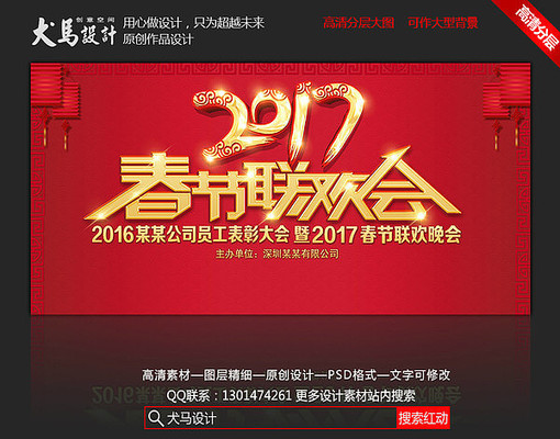 2017��������������̨�������