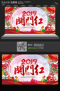 2017���꿪�ź�չ�����