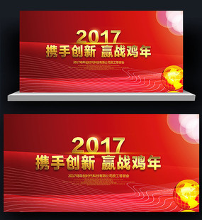 2017ƻᱳ