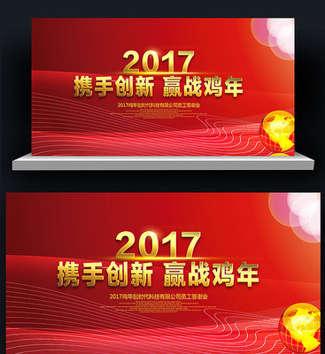 2017ƻᱳ