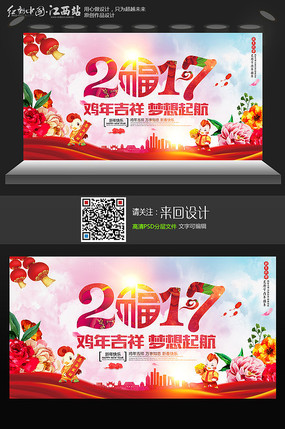 2017������̨�������