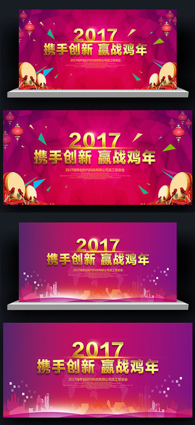 2017ƻᱳ