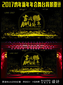 2017�������������̨�������