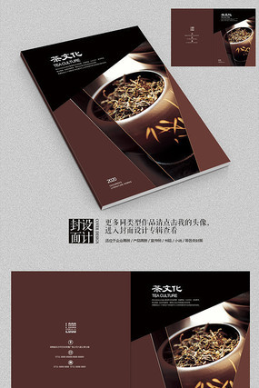 ���Ļ���ҶƷ�ƻ���������