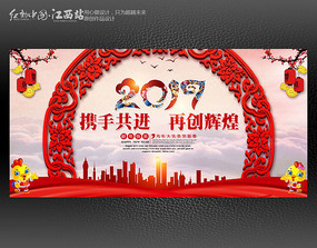 ����2017������ҵ��ᱳ��