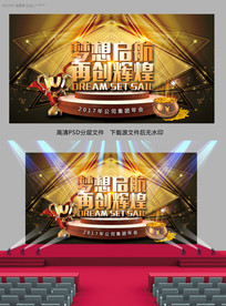 �߶˴�����˾��ᱳ��չ��