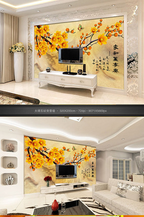 高清手绘花朵大理石电视背景墙 高清手绘花朵大理石电视背景墙