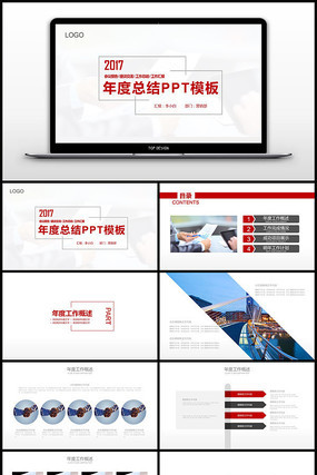 ��ɫ��Լ�������ܽ�ppt pptx