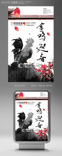 ���ˮī����ӭ���������