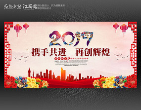 ��Լ2017����Я�ֹ�����