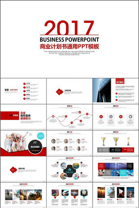 ��Լʵ����ҵ�ƻ���PPTģ�� pptx