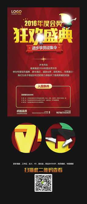 ��ʢ���Ա���ả�����