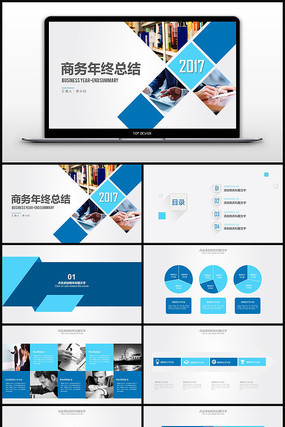 ��ɫ��Լ�������ܽ�pptģ�� pptx