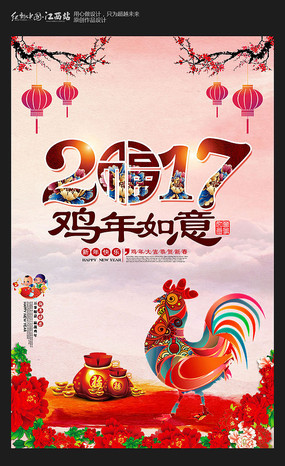 ϲ��2017����������������