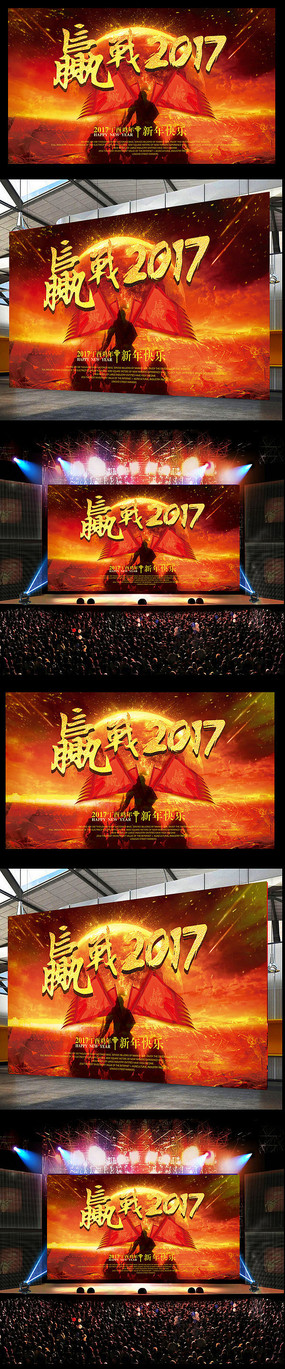 2017˾ҵ̨չ