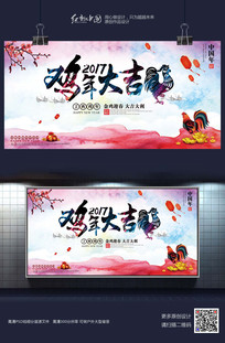 2017�����ʱ�д��⺣������ز�ģ��