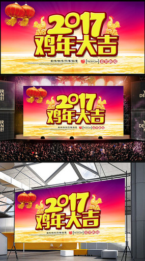 2017�����չ������ͼƬ