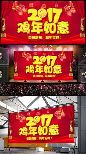 2017���������̨����չ��ͼƬ