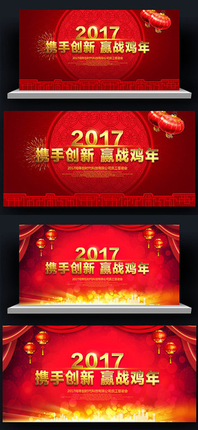 2017ҵƻᱳ