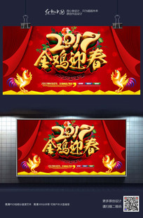 2017�𼦱���ʱ�н��ջ�������