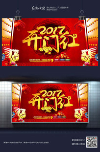 2017���ź�ʱ�м��꺣������ز�