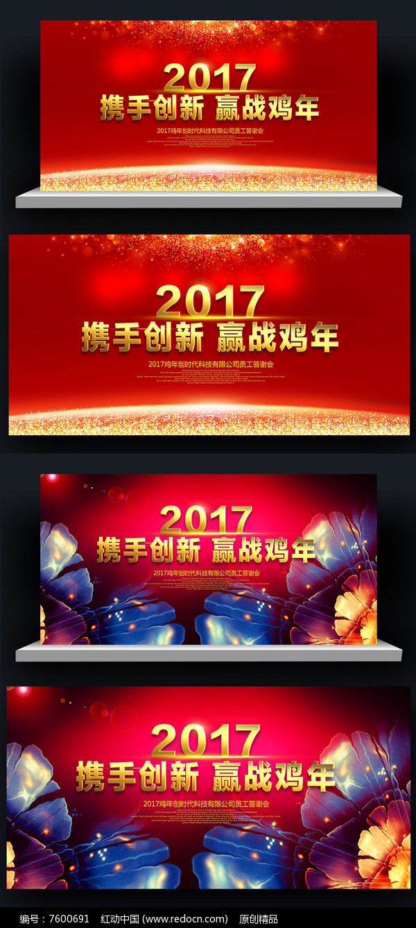 2017ʢƻᱳ