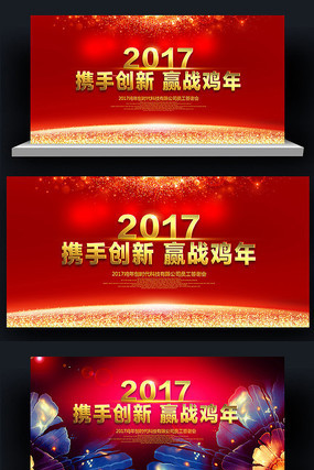 2017ʢƻᱳ