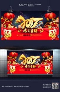 2017ʱ�м����´�������������ز�ģ��