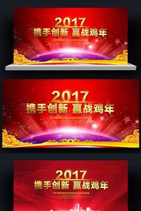 2017ʱʢƻᱳ