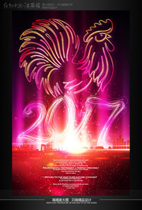 2017꺣زģ