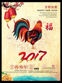 2017꺣