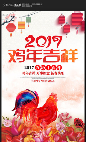 ����2017���꼪�������������