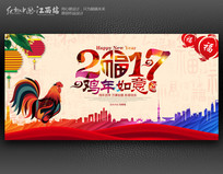 ����2017������ᱳ���������