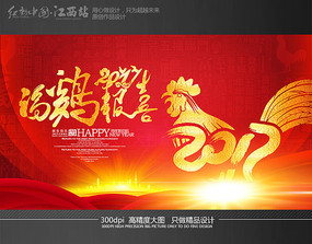 ������ϲ2017���꺣���ز����ģ��