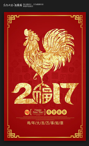 ɫ2017زĺ