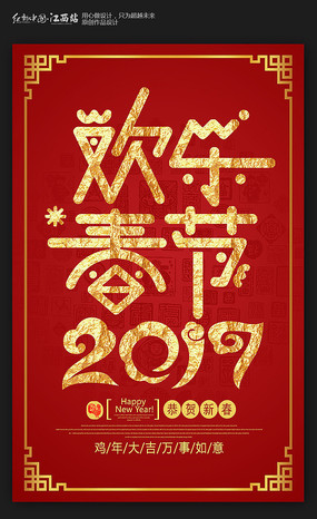 ɫϲ2017꺣