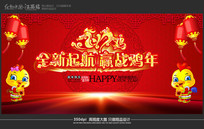 ��ɫϲ��2017������ҵ�����̨����