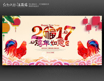 ��Լ2017���꺣�����