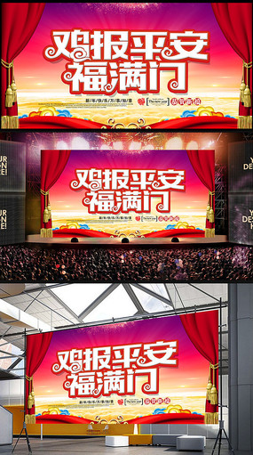 �������������̨չ��ͼƬ