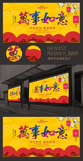 ��ɫ2017���������������걳����չ��