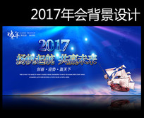 ɫ2017ҵ˾ᱳͼ