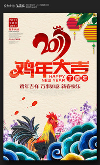 ʱ�м��꺣�����