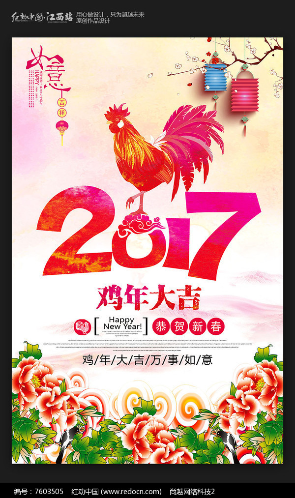 ˮʷ缦2017꺣