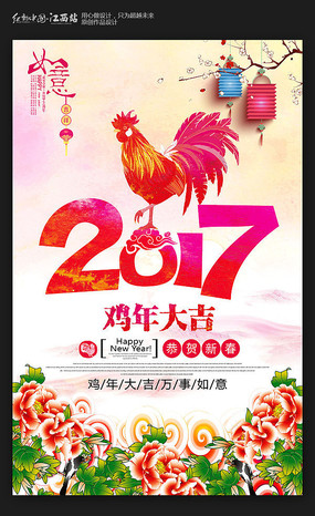 ˮ�ʷ缦���2017���꺣�����