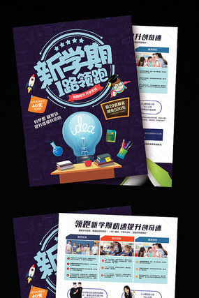 ��ѧ�ں���ٸ�����ϰ��������