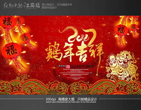 ϲ��2017���꼪�麣�����ģ��