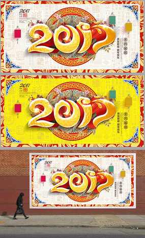 2017