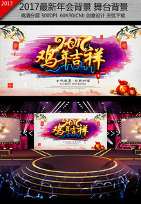 2017꺣